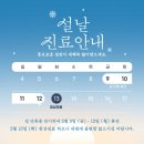 마스터신경외과의원 이미지