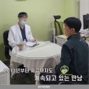 성모척관병원 이미지