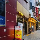 중앙대로179번길 | 중식맛집, 가성비+맛 둘 다 잡은 “장춘향” 솔직 후기ㅡ부산역 맛집 중국집,부산역 맛집 점심,부산역...