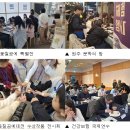 원주옻칠문화도시