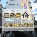 신성1호 이미지