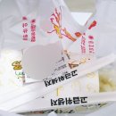 쥬라기마늘치킨 이미지