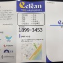 조이음악교습소 이미지