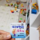 흥업온누리약국 네이버블로그