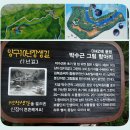 6월15일 양구 DMZ 투타연트래킹, 을지전망대(펀치볼,제4땅굴) 정기산행 안내 이미지