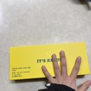 (주)조이키토