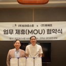 엔에프 솔루션 이미지