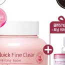 인투더스킨 이미지