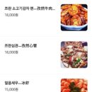 치우룽샤 이미지