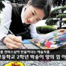 보은고등학교 이미지