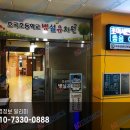 초곡 초등학교 병설 유치원 이미지