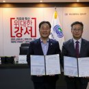 한국마사회 부산경남지역본부 이미지