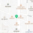 배스킨라빈스(부천고강점)