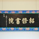 소수박물관 이미지