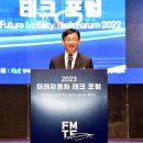 미래테크 이미지