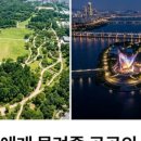 한남센트럴부동산공인중개사사무소 네이버블로그