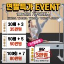 대기구 청담필라테스 명지점