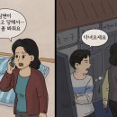 쌍둥이카센타 이미지