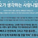 리오치과 이미지