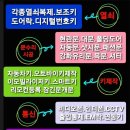 태성자동차유리 이미지