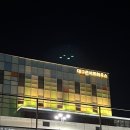 대구교원오케스트라 <SYMPHONY CONCERT> | [공연후기] 2022 월드오케스트라시리즈 조성진...런던 심포니 오케스트라 / 대구콘서트하우스 그랜드...