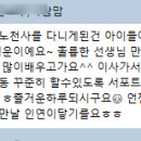 천사음악학원 | 다산음악학원 피아노천사 수강후기