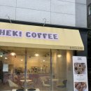 쳌커피 | [상월곡역 카페] 동덕여대 소금빵 맛집 디저트 카페 쳌커피
