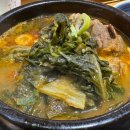 구이영 뼈대있는 가문 합정점 이미지