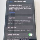 경원통신 | 강서구아이폰배터리교체 아이폰14프로 효율 저하 사설 수리점에서 해결