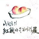 애령 이미지