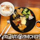 반딧불마트 자판기 | ✈️후쿠오카 여행 2일차-유후인 당일투어