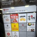 청주 방서동 농협물류센터 자연을담은 돈까스 / 미미호떡 섭취 후기 ㅎ