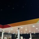 성우주유소 이미지