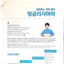 지혜학원