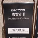 4층가까운약국 이미지