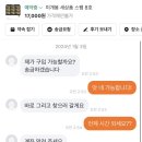 분당동 분당로에서 서현로까지 | 1월 1주차 기록