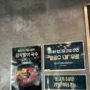 창영초등학교2 | [소사역맛집] 부천삼겹살 진짜 '불탄' 추천 (또 가고 싶다)