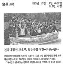20121017-전북대병원 간호부(결손가정 어린이 나눔행사) 이미지