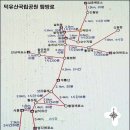 대구3040산악회 제17차 넷토산행 전북무주군 "덕유산" 이미지