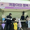 행복양국 이미지