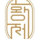 고산떡집 네이버블로그