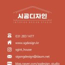 동백평촌로 | 용인 리모델링 동백동 호수마을 상록롯데캐슬 33평 전체 인테리어 작업후기