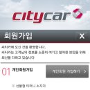 모든카서비스 이미지