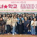 북부지역아동센터 이미지