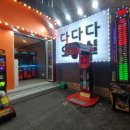 수원게임장 이미지