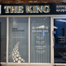 해독킹 이미지