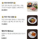 6564 | [맛집] “고베규카츠” / 부천역 규카츠 맛집 / 메뉴 다양한 데이트 장소 추천 / 내돈내산 후기