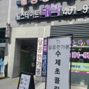 달콤한가봄