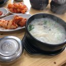 (주)곤지암현대써비스 이미지