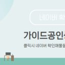 타워 공인중개사사무소 이미지